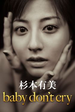 不良人第五季